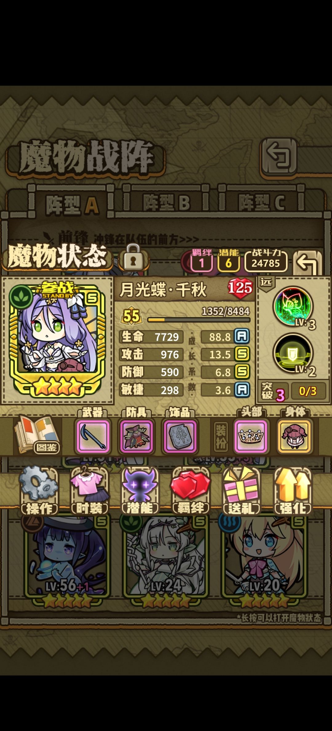 动态图片 3