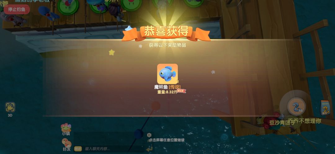 动态图片 1
