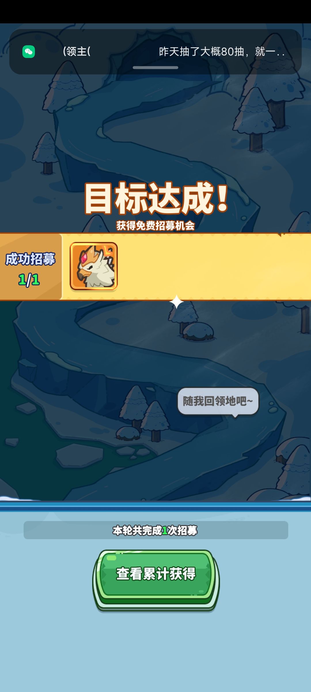 单抽无敌！ 3