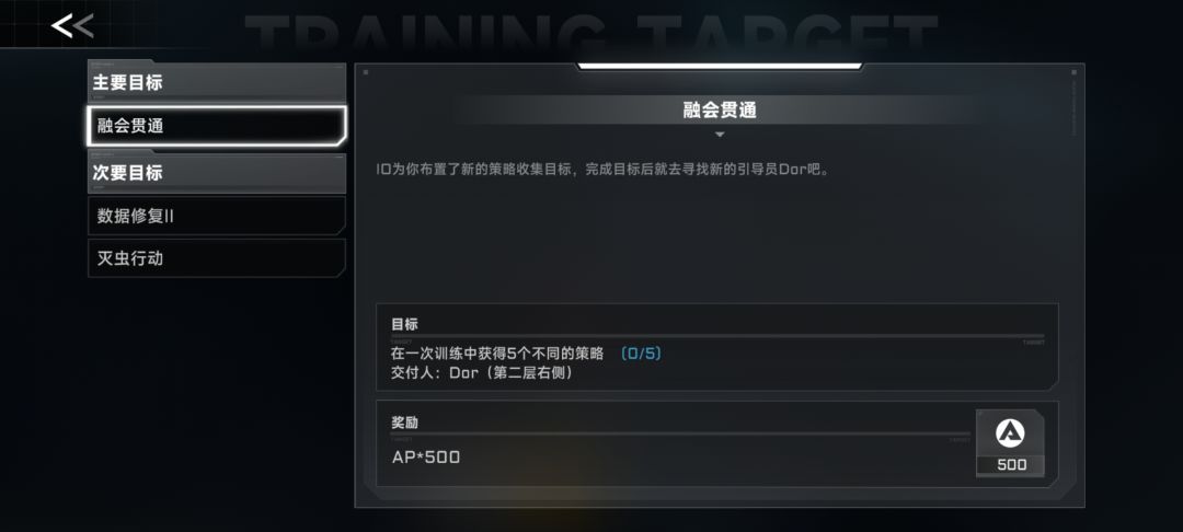 为何只有四个地图 1
