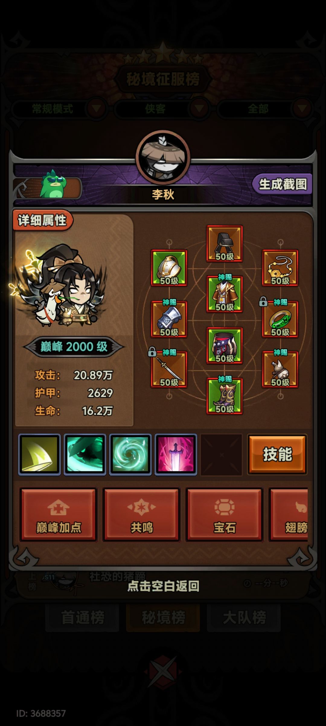 求助 1