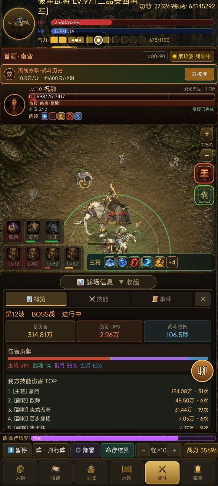 爆率不错截图