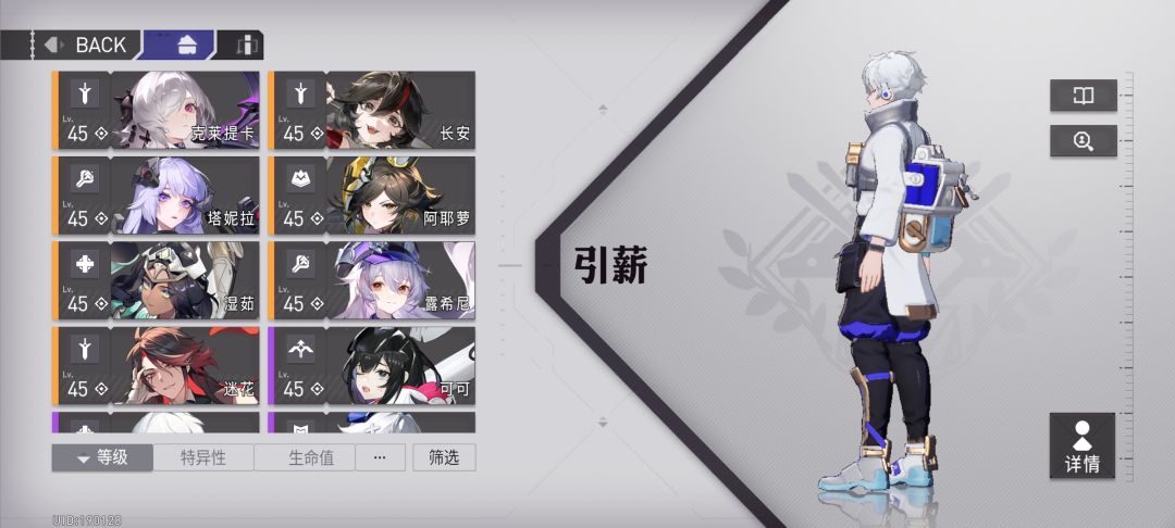 萌新提问,优先拉哪些角色? 1