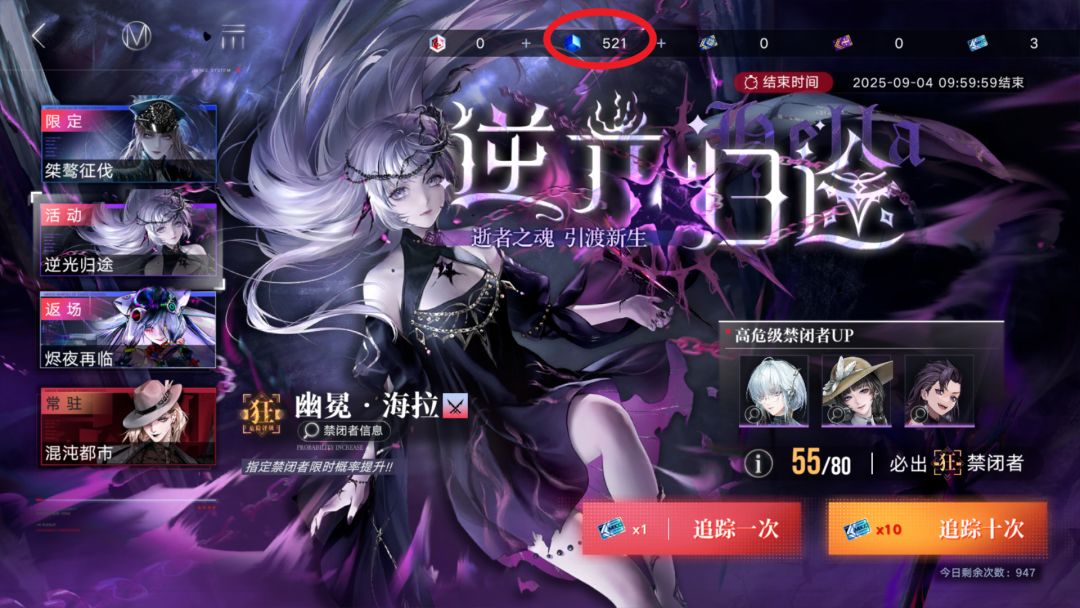 就连异方晶都是爱无期的数字 1