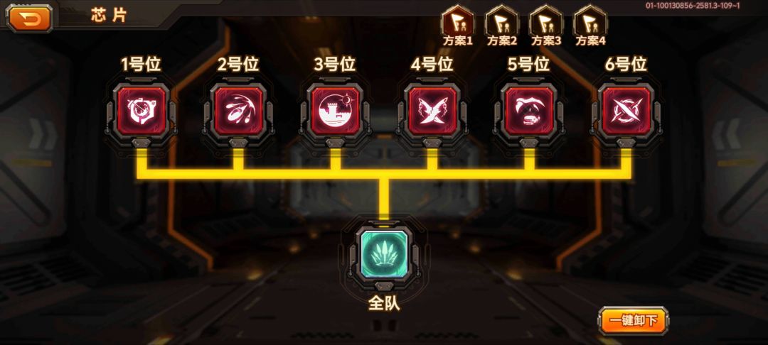七年问鼎 4
