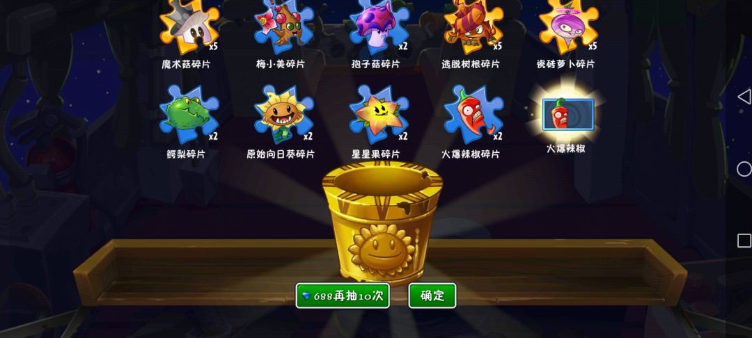 5600钻出瓷砖还有五片树根 2