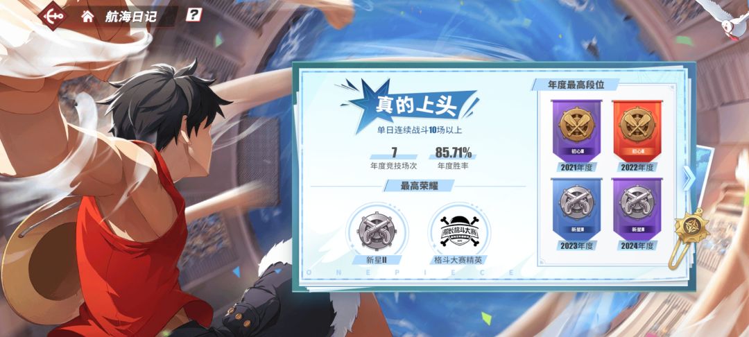 真混子，哈哈 4