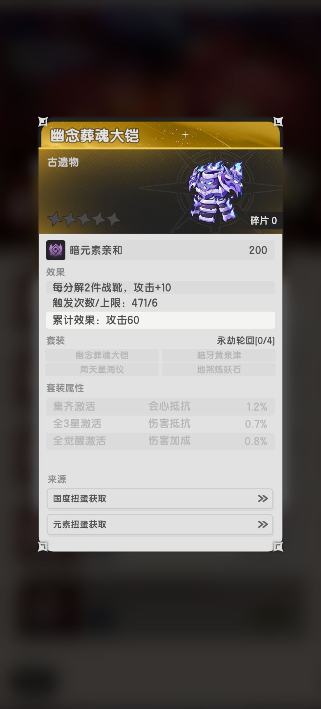泽国奇迹自选暗亲和还是水精准? 1