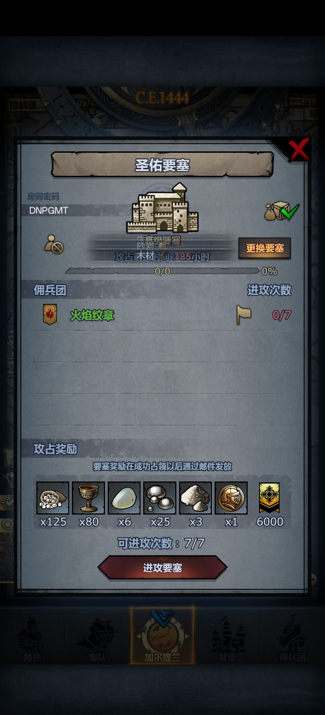 官服周车,拆模随意 1