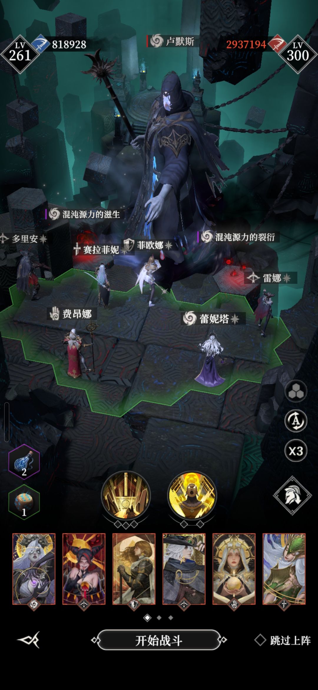 毫无一战之力,咸鱼时刻开启。 1