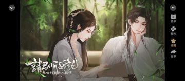 橙光分享免费领花