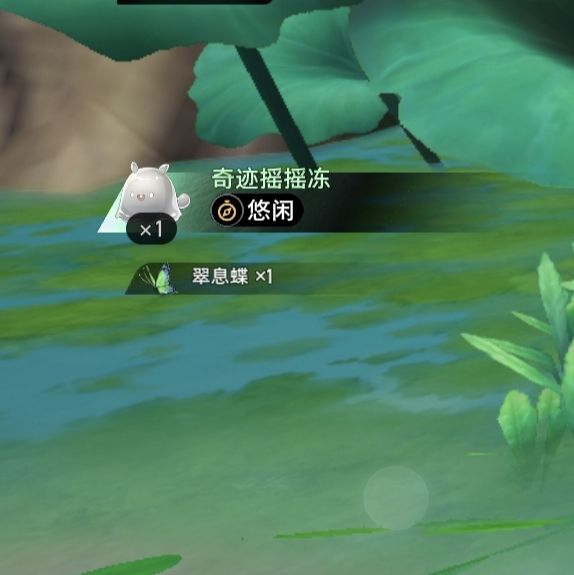 悠闲来了 1