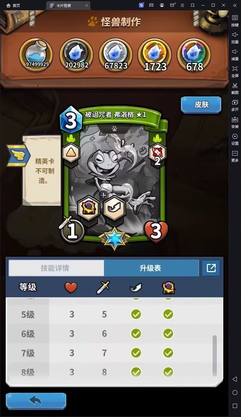 【测试服爆料卡喷喷喷】 3