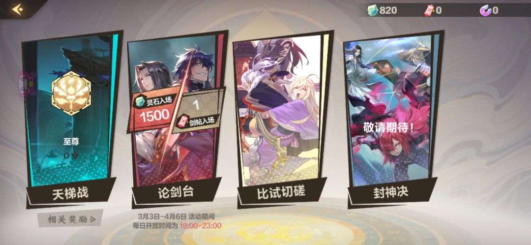 动态图片 3