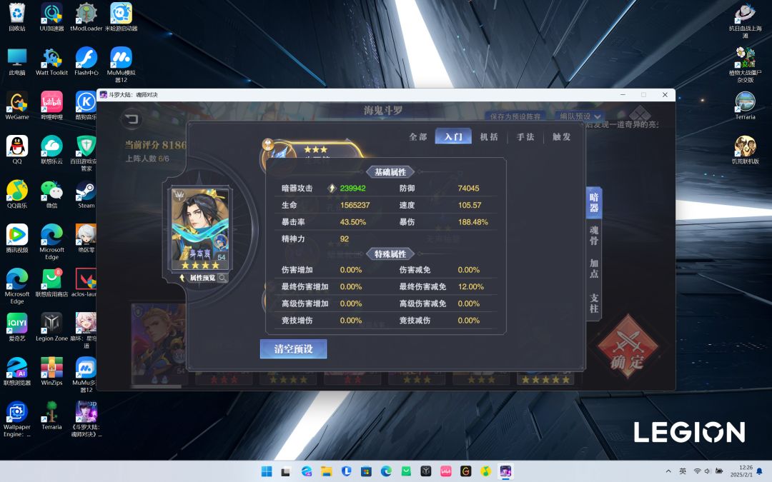 大佬们救救我 2