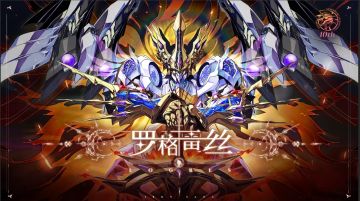 【更新公告】3月31日——十周年限时活动第一弹抵达！