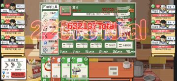 原来水晶才是神教具