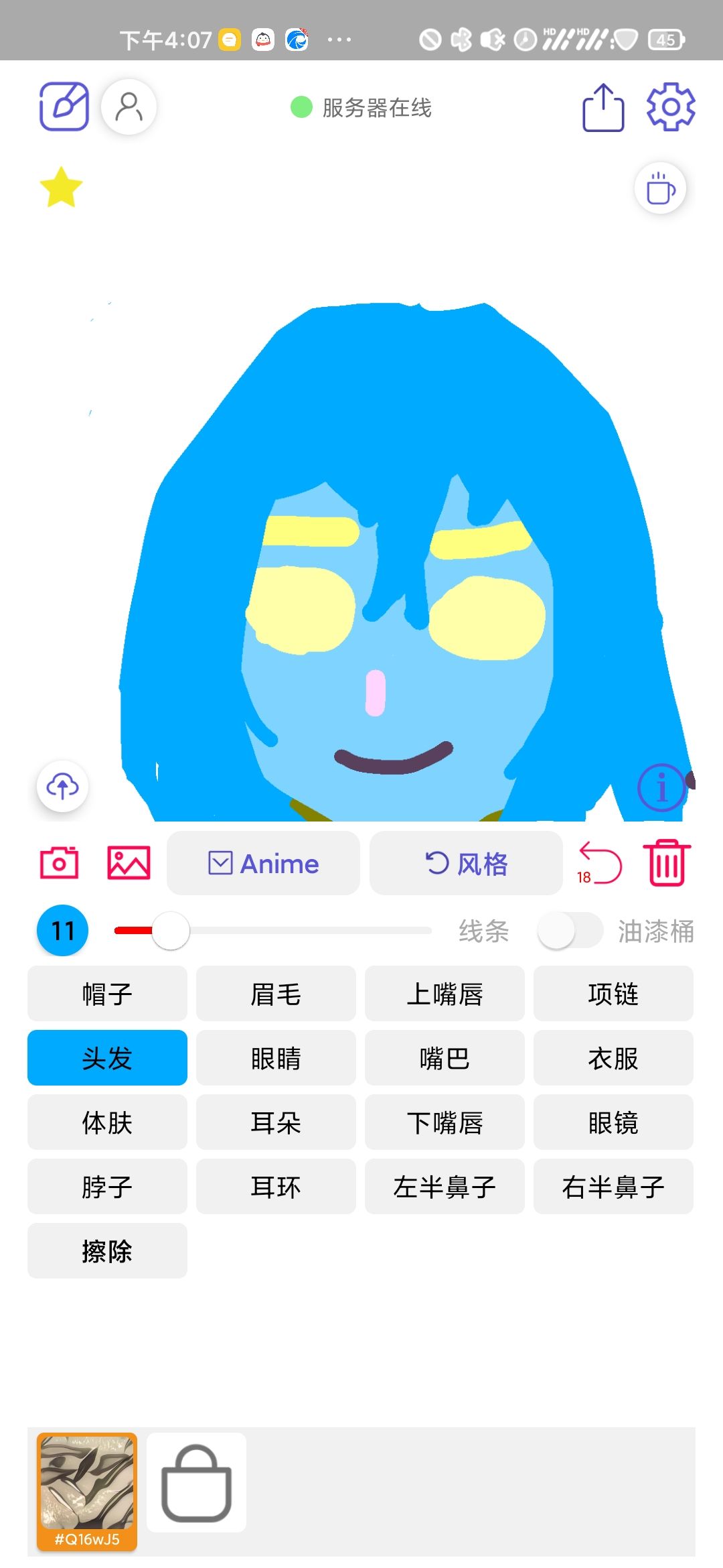 动态图片 1