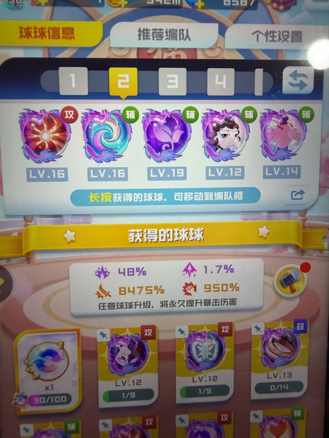 预约明天通关车 2