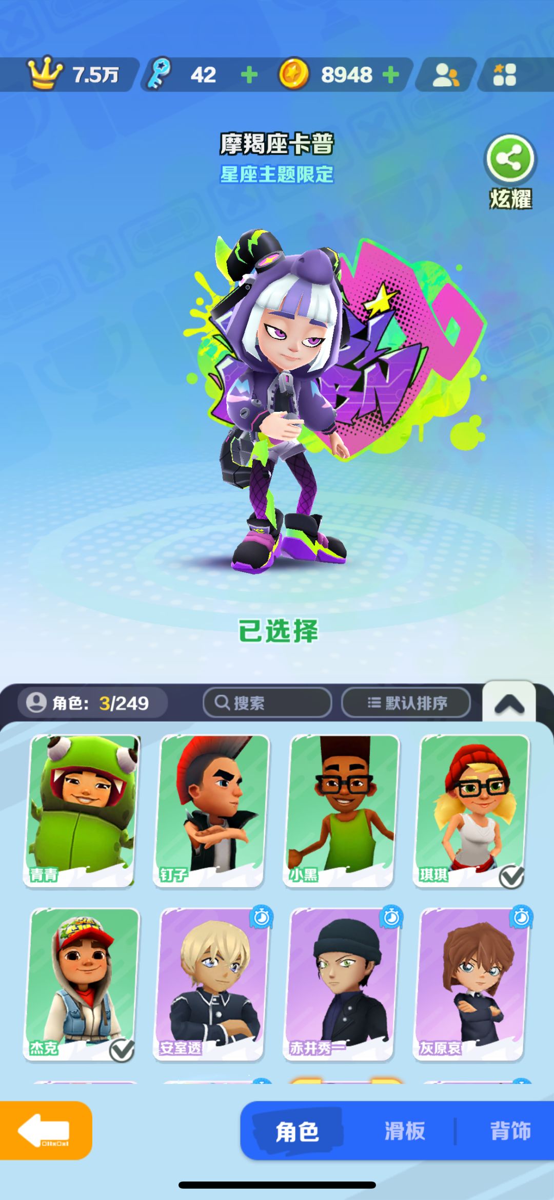 动态图片 3
