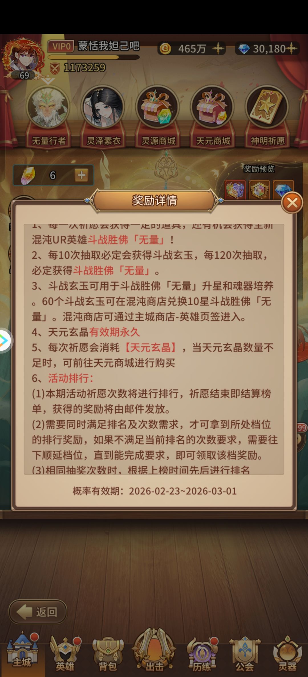 求助 2