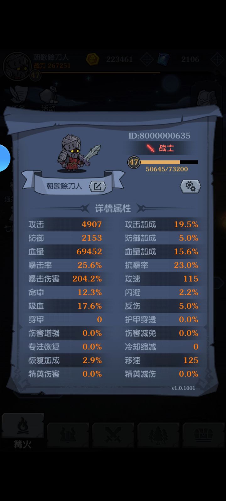 有图有真相截图