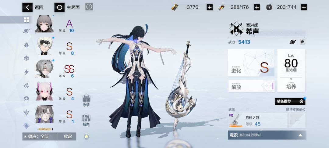 求大佬帮助 3