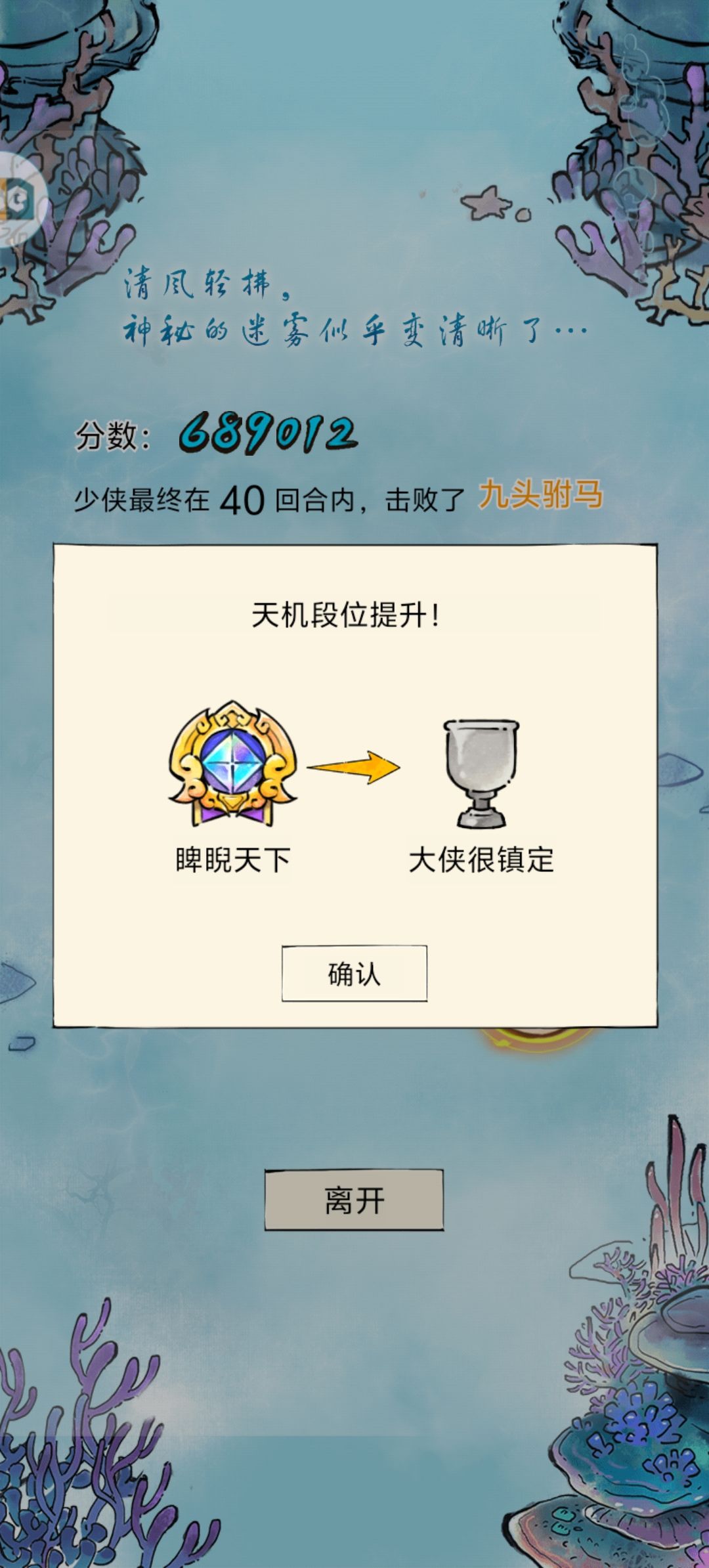 终究还是上不了百万 1