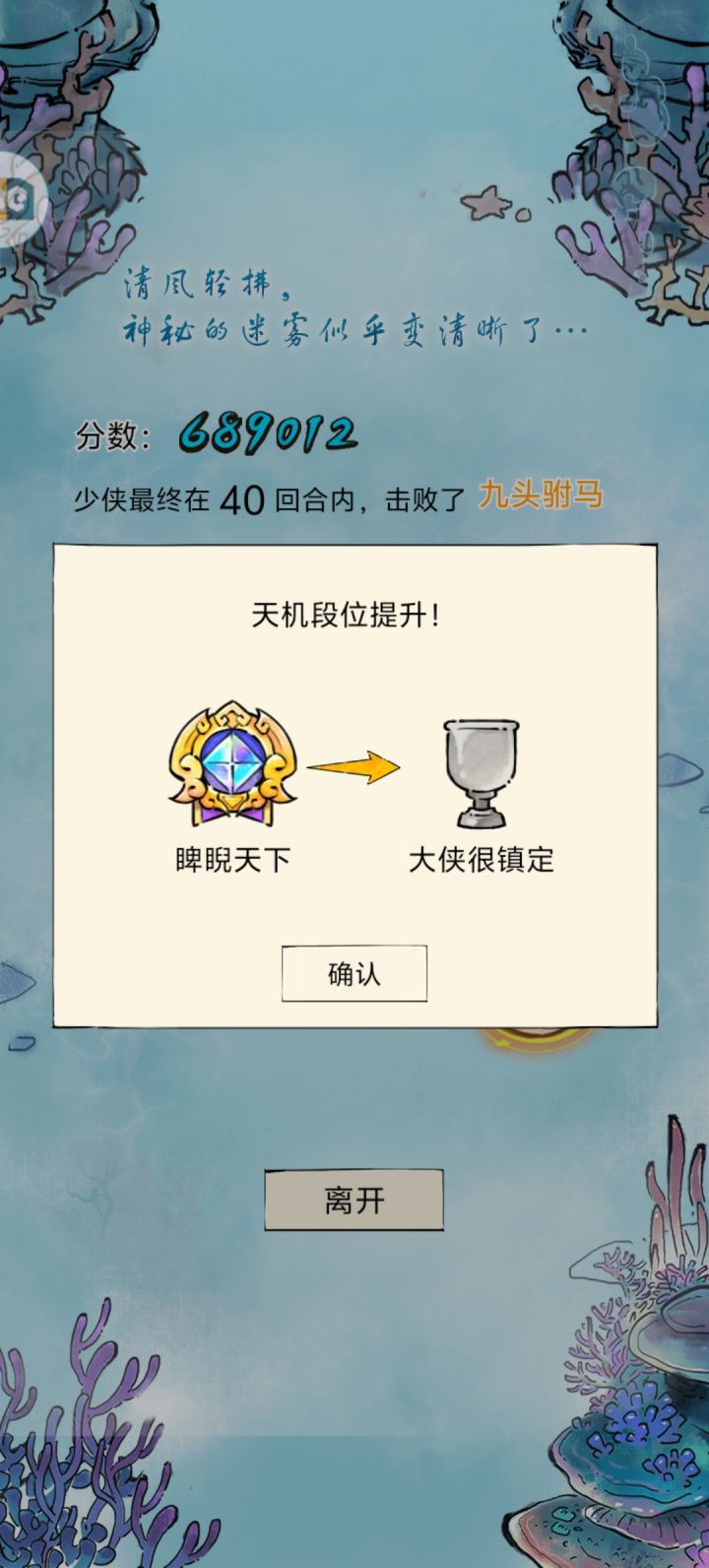 终究还是上不了百万截图