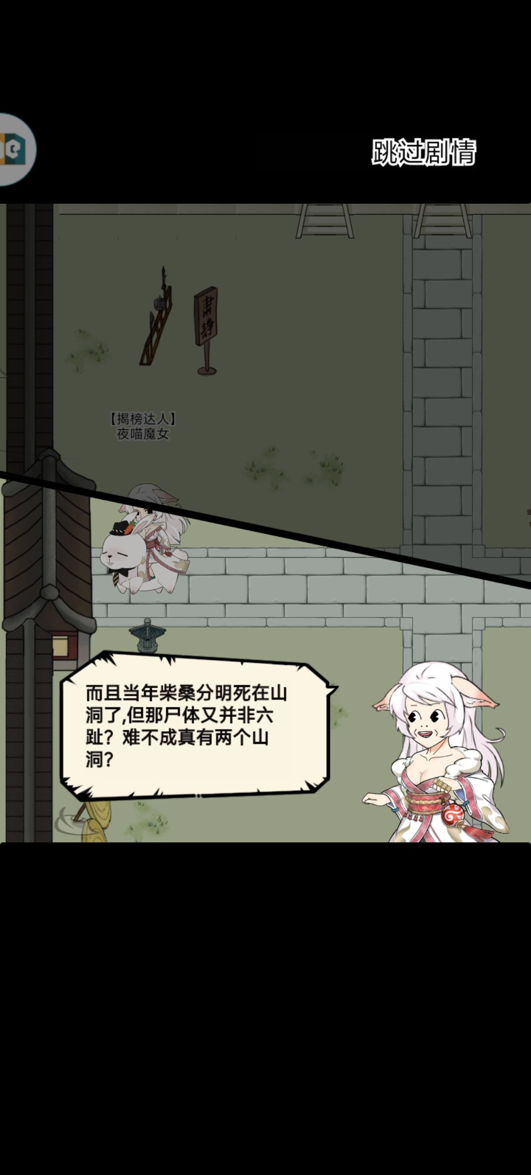 这是你的主线最近一次更新 4
