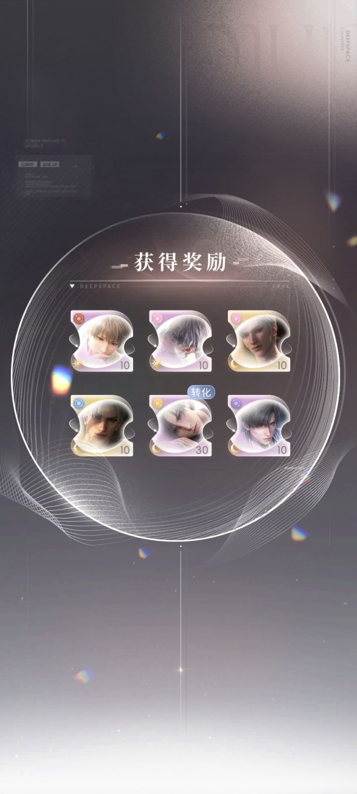 辉耀52 10!截图