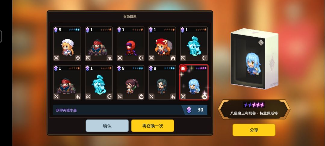 联动抽卡 3