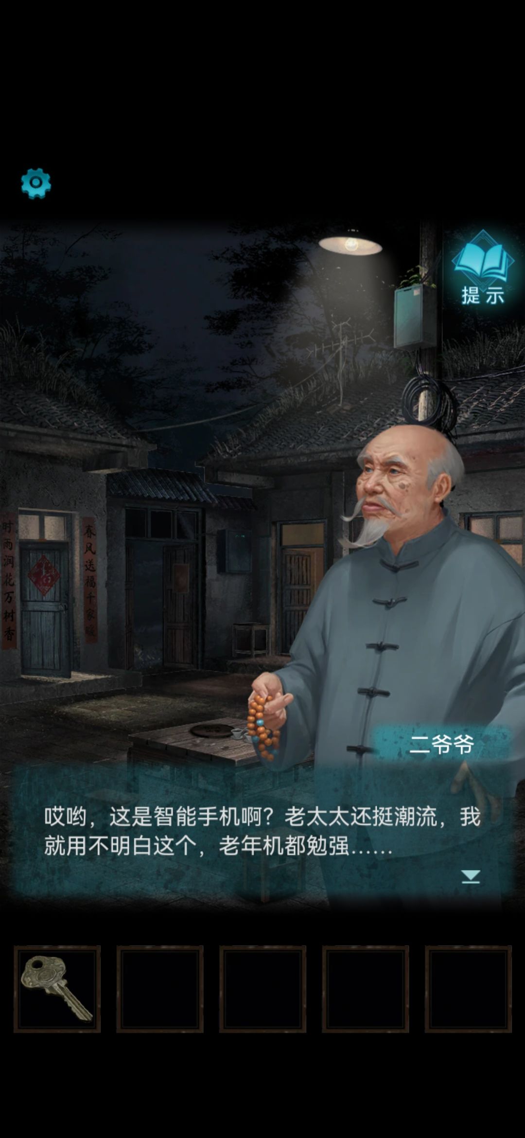 动态图片 1