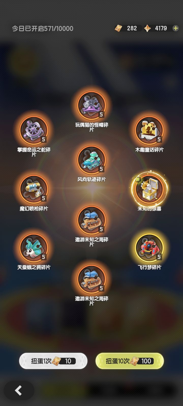 已经失去玩下去的动力了截图