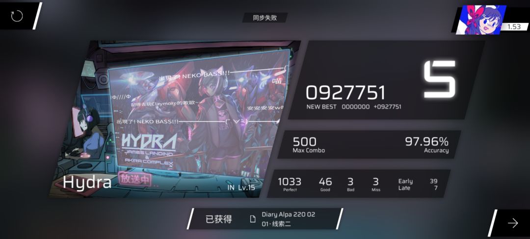 复健大失败 7