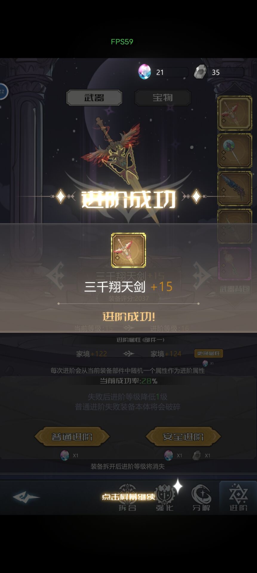 羡慕吗 用寿命换来的 2