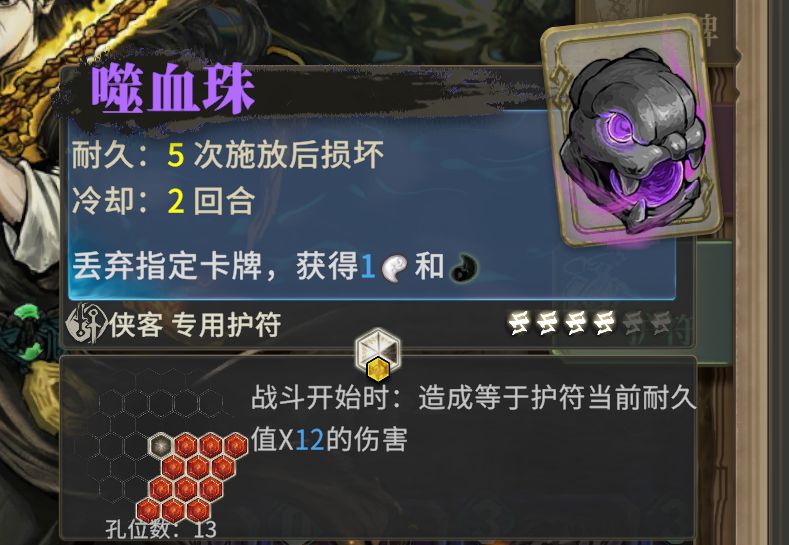 万法开门杀思路 4