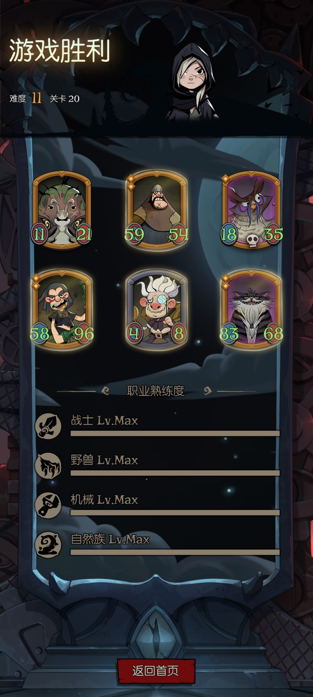 呵 终于让我赢一次 1