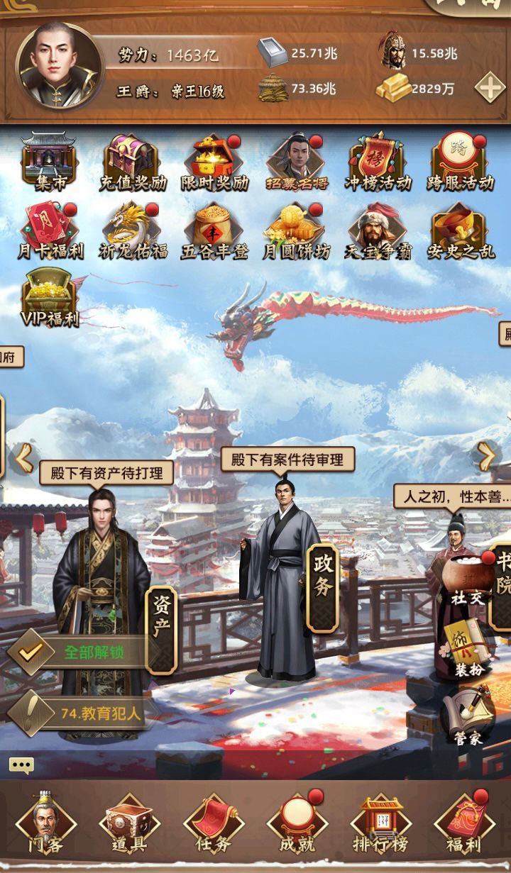 多个背景 2
