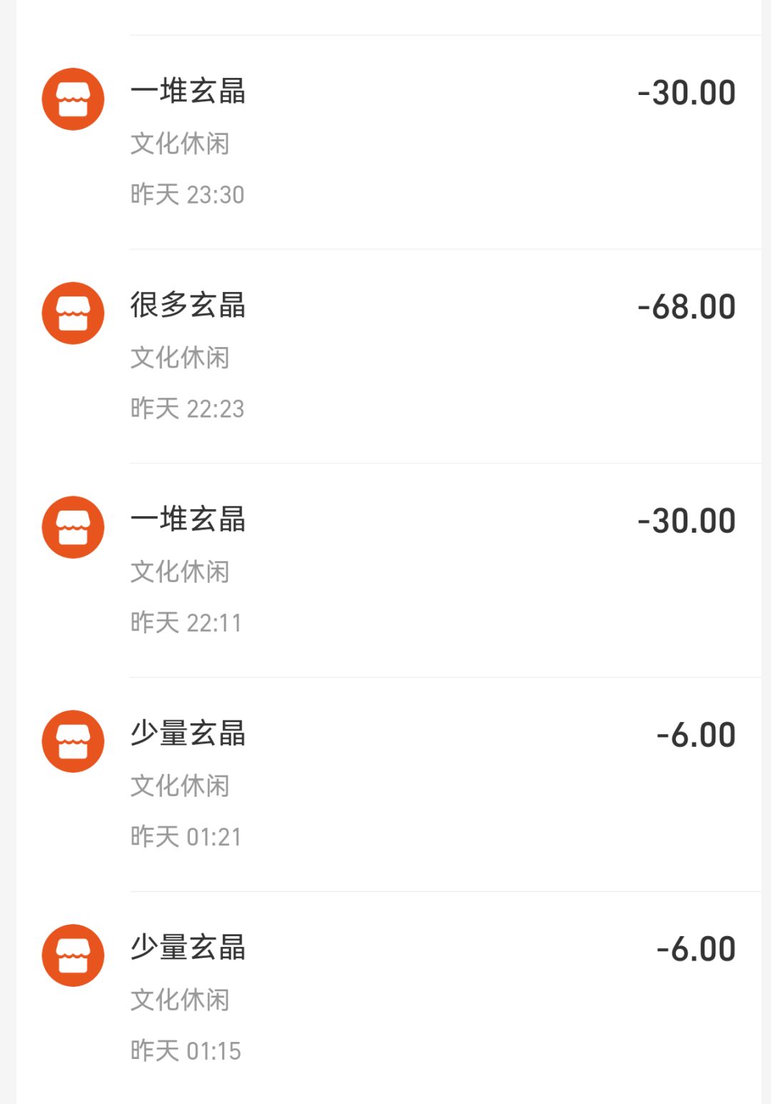 3次充值宝石第二天消失，导致还充了月卡 3