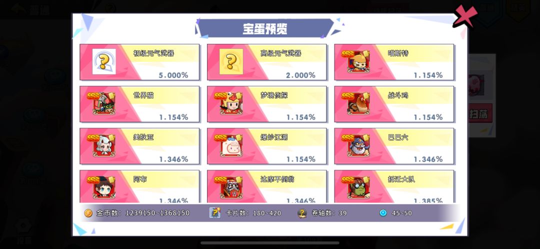终于通关了,5000法强无卷120 4
