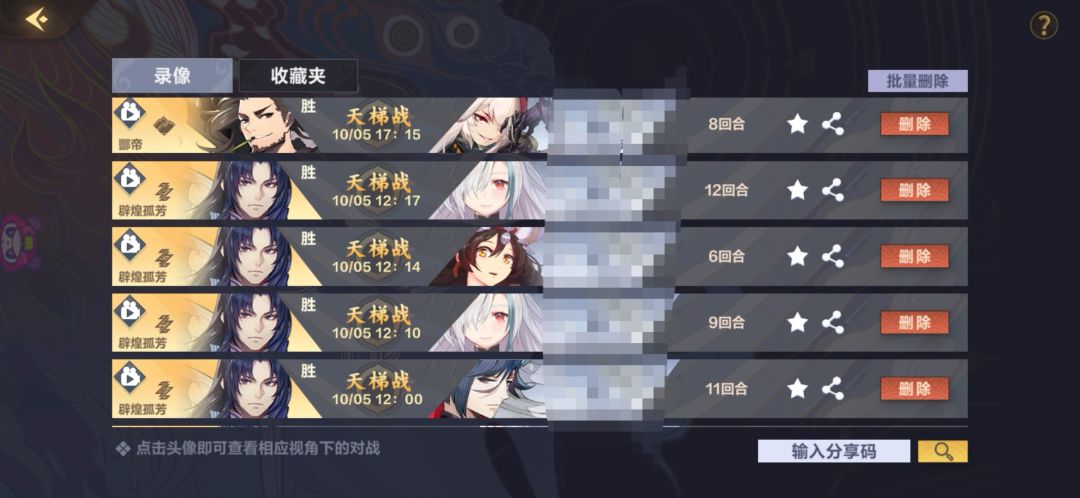 动态图片 4