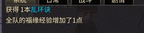 真是 他郡主的 恶意满满 4