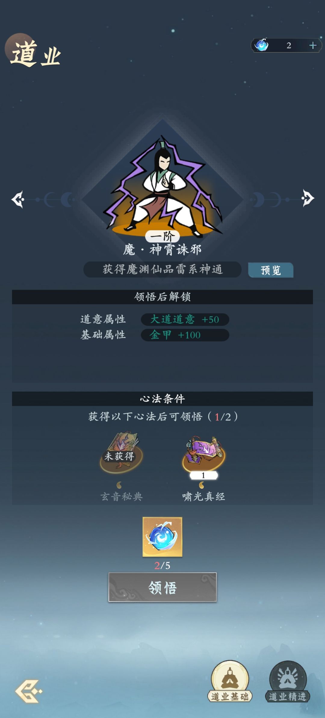 真的别太离谱了,这雷修还玩个锤子 2