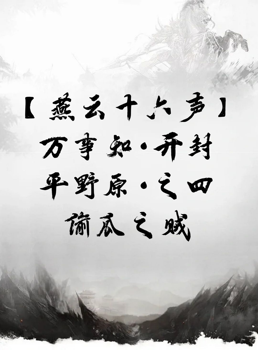 video-4731650