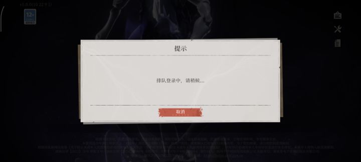 不想给奖励嘛 ,开始整排队了!截图