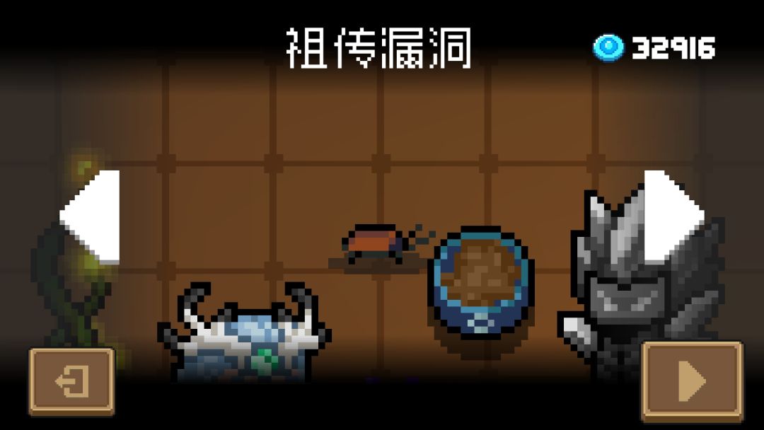 彩蛋：在密室里用牧师二技能可以解锁成就宠物“祖传漏洞”截图