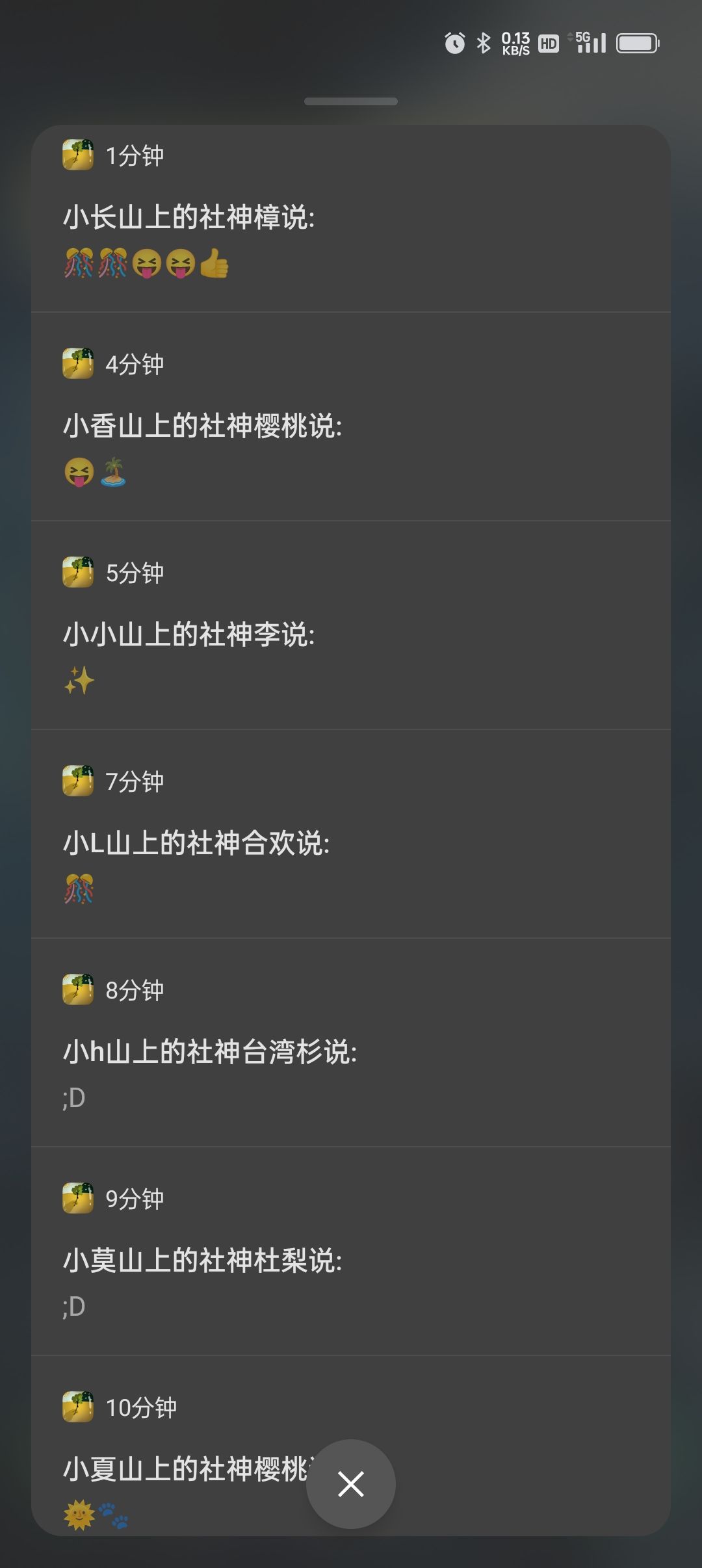 求鸟叫库库多,多到能砸脸的山头 1