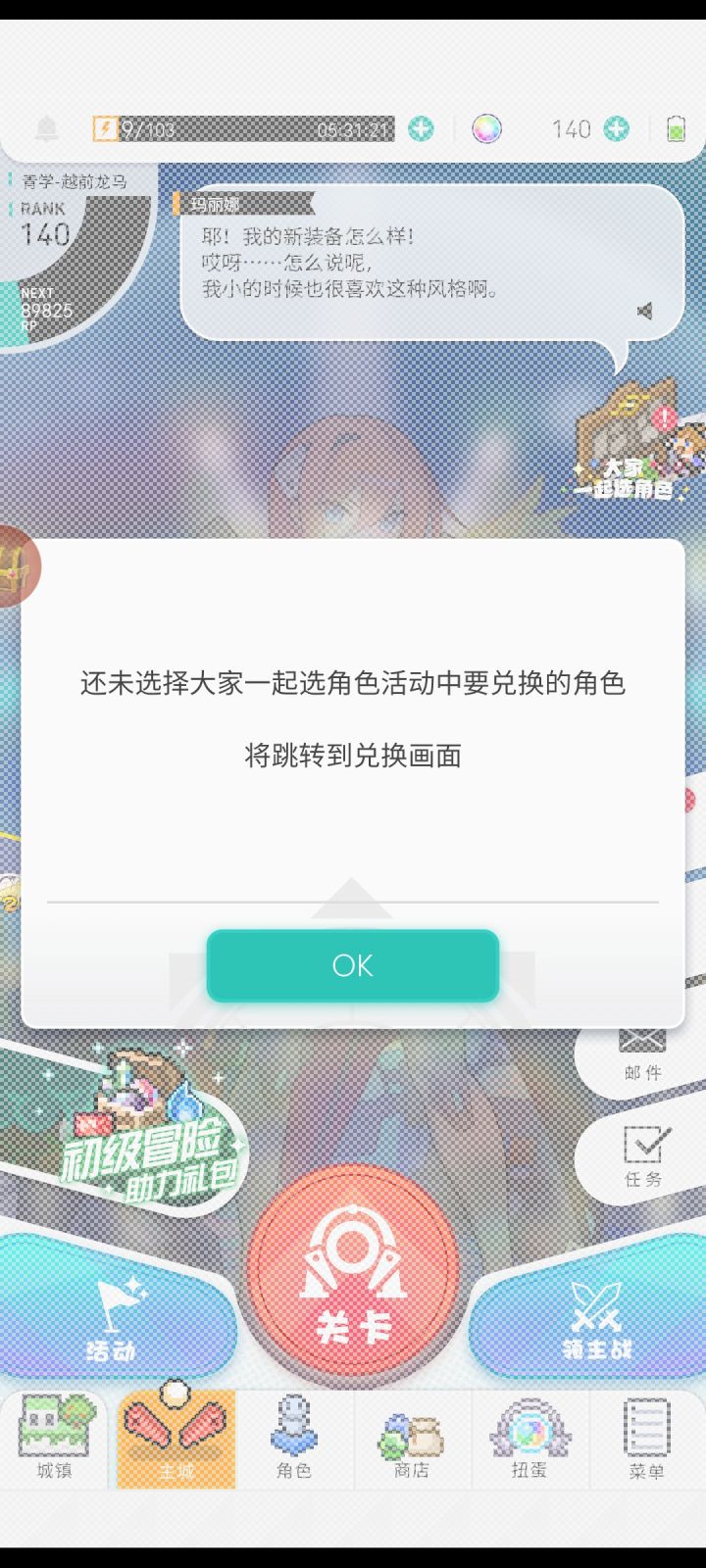 二周年快乐!,,但是无限循环截图