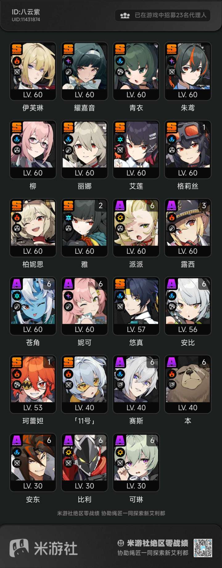300自选截图